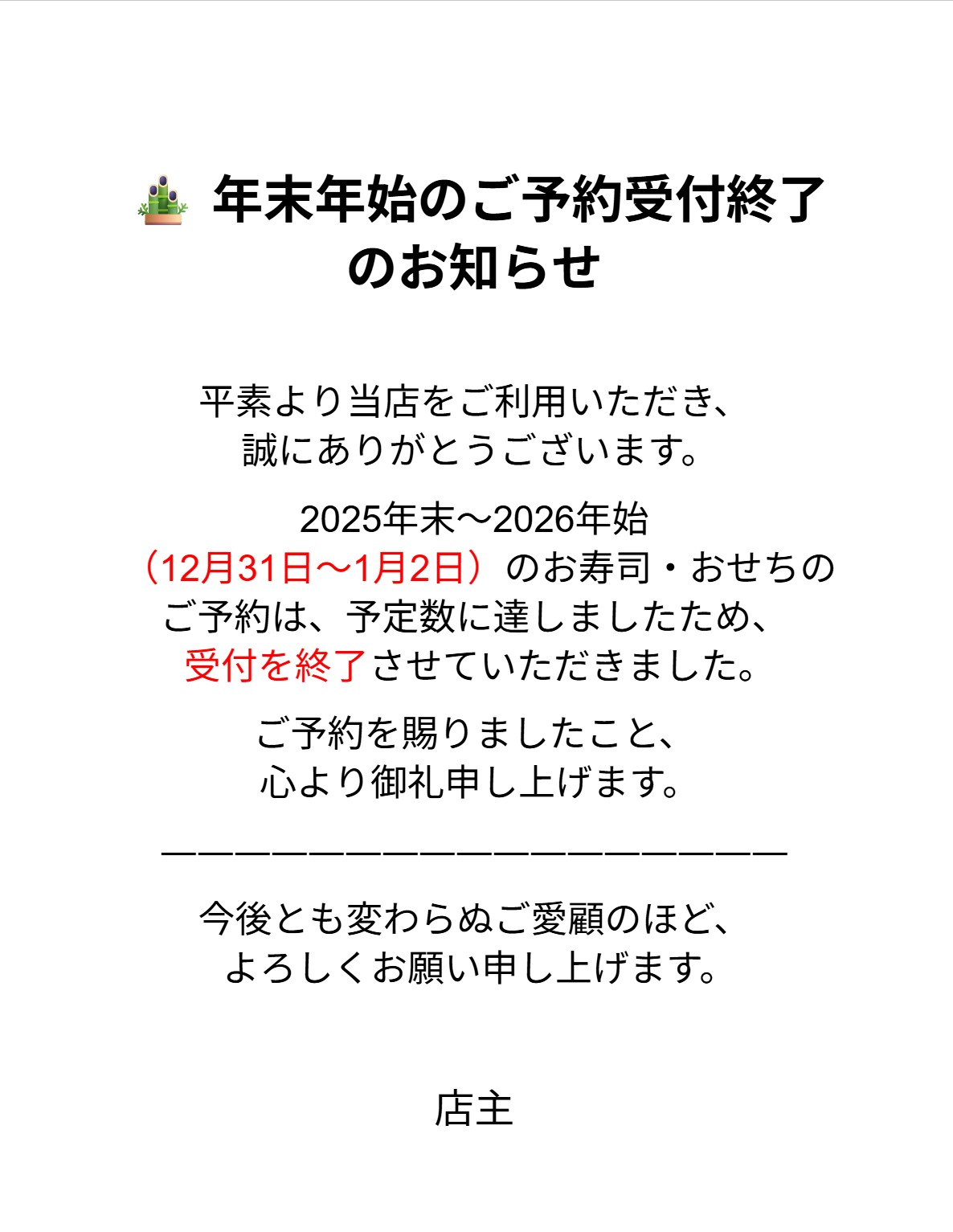 �N���N�n�̂��\���t�I���̂��m�点