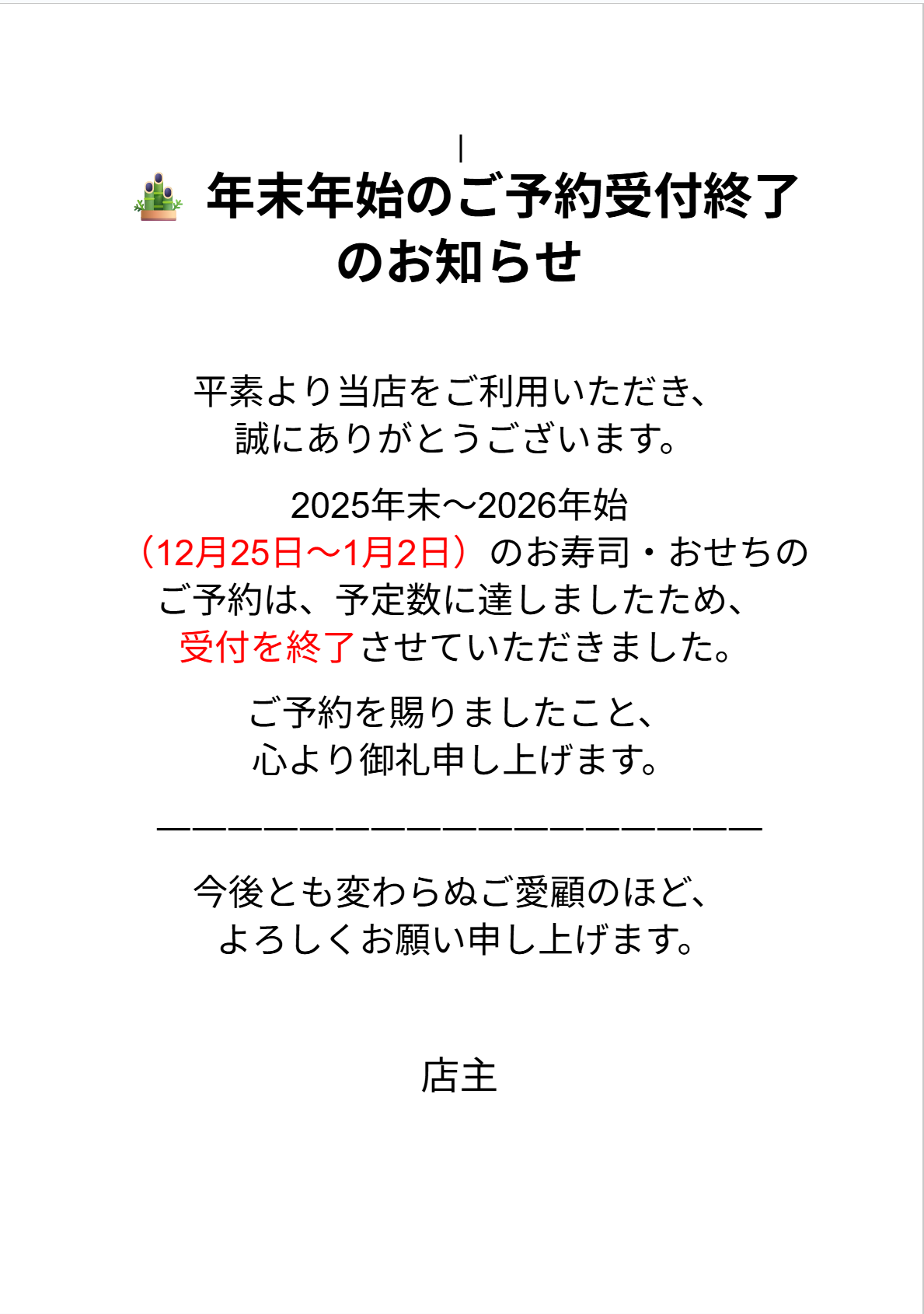 �N���N�n�̂��\���t�I���̂��m�点