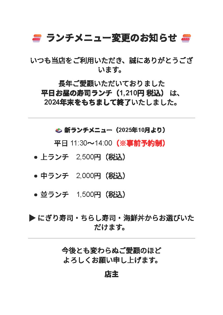 `j[ύX̂m点